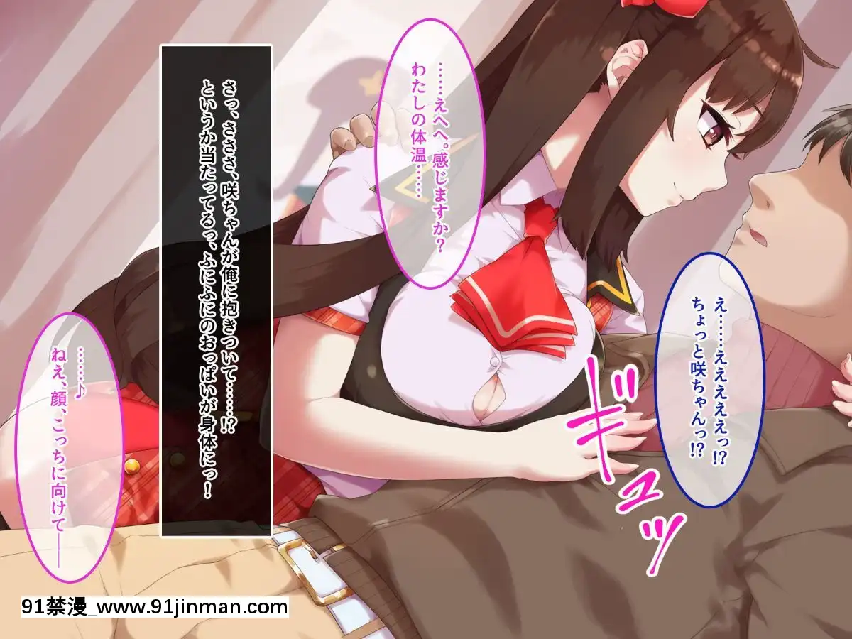(同人CG集)-[あまい惑星-(コンバットS子)]-俺だけのアイドル達～秘密のファン感謝祭～[魅魔 h漫]