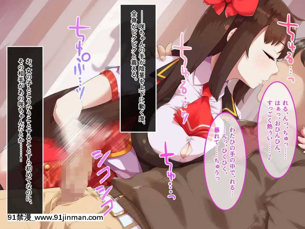 (同人CG集)-[あまい惑星-(コンバットS子)]-俺だけのアイドル達～秘密のファン感謝祭～[魅魔 h漫]