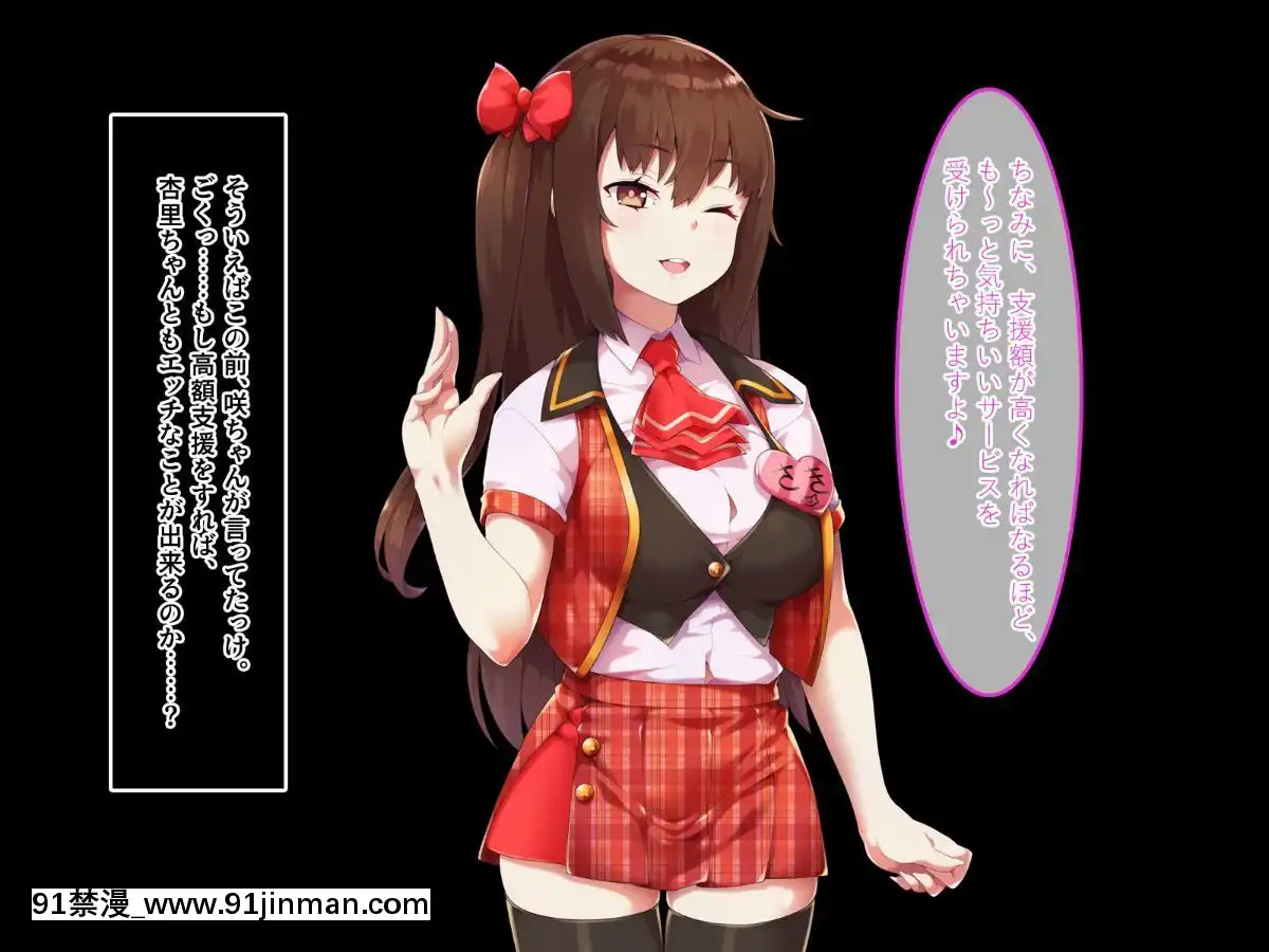 (同人CG集)-[あまい惑星-(コンバットS子)]-俺だけのアイドル達～秘密のファン感謝祭～[魅魔 h漫]