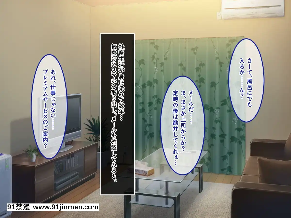 (同人CG集)-[あまい惑星-(コンバットS子)]-俺だけのアイドル達～秘密のファン感謝祭～[魅魔 h漫]