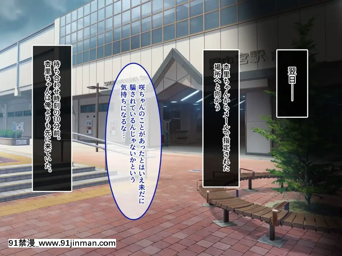 (同人CG集)-[あまい惑星-(コンバットS子)]-俺だけのアイドル達～秘密のファン感謝祭～[魅魔 h漫]