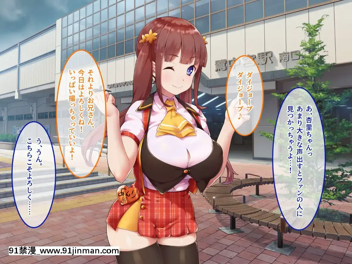 (同人CG集)-[あまい惑星-(コンバットS子)]-俺だけのアイドル達～秘密のファン感謝祭～[魅魔 h漫]