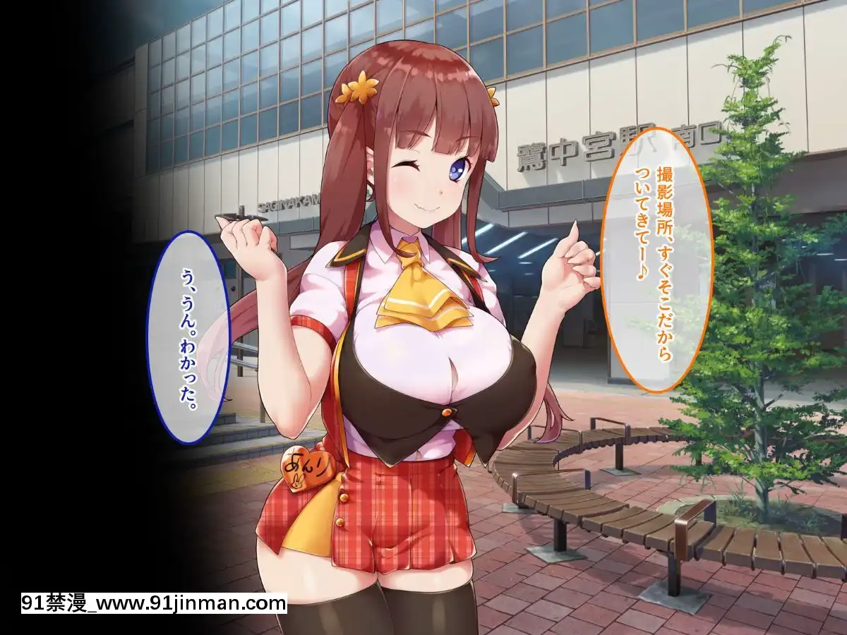 (同人CG集)-[あまい惑星-(コンバットS子)]-俺だけのアイドル達～秘密のファン感謝祭～[魅魔 h漫]