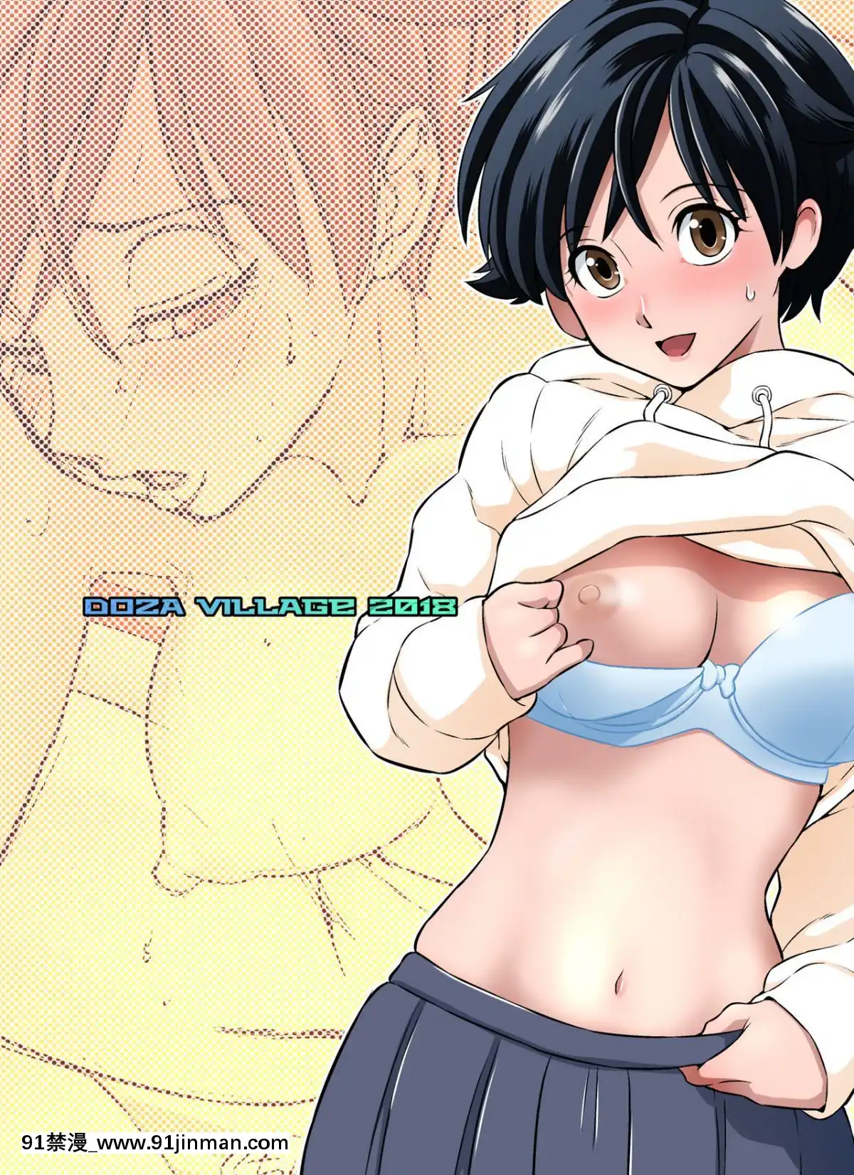 [夏月兔個人漢化]-[DOZA-Village-(どざむら)]-人妻・真帆さんの寢取られビデオレター[model sf103-18h pdf]