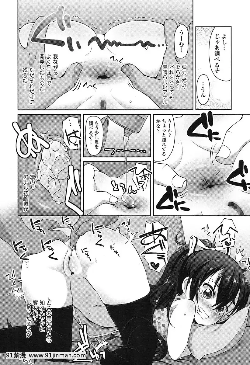 [まめぞう]-三年殺しの真髄[ig 18禁]