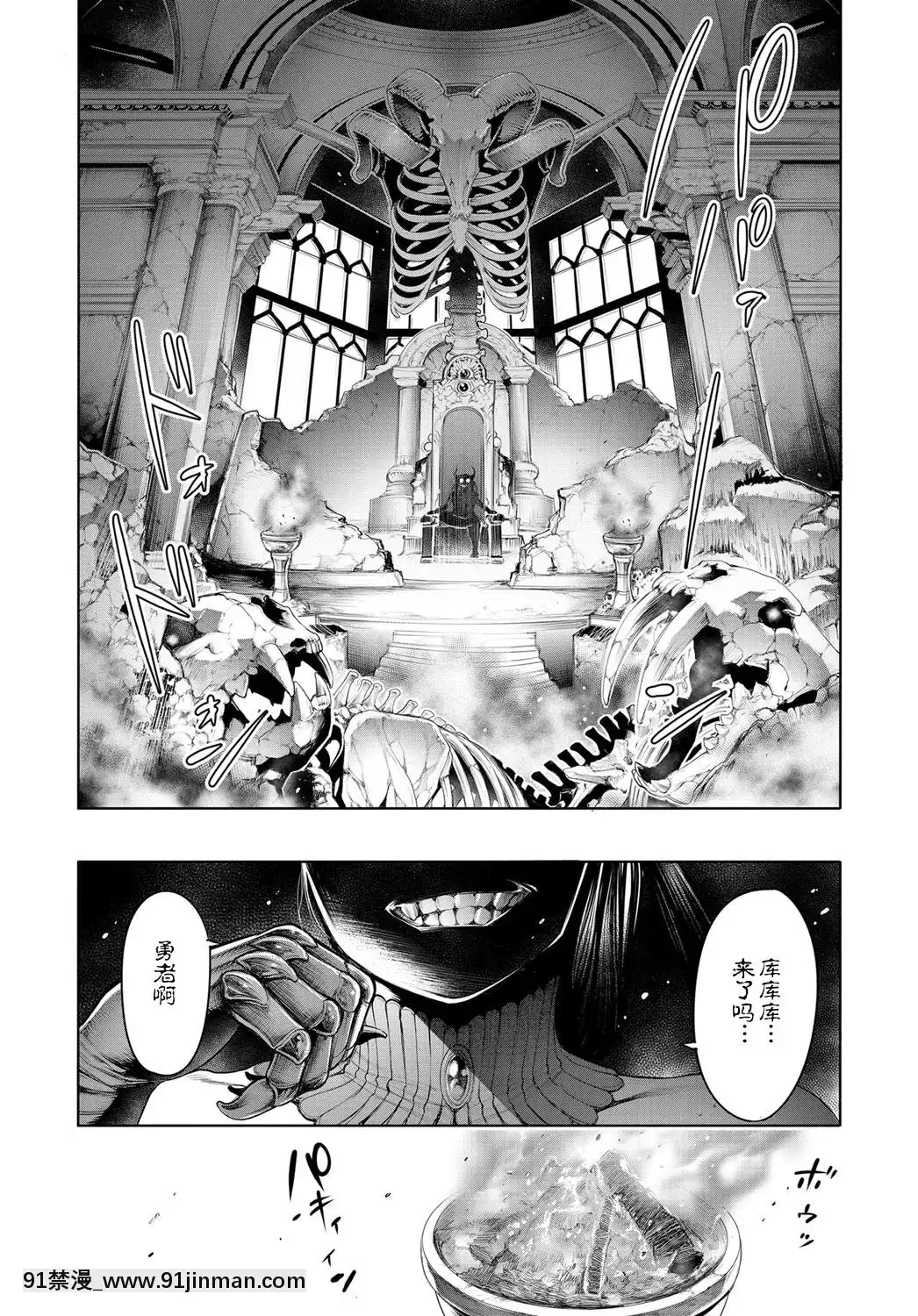 [おかゆさん]-魔王とヒミツ部屋-(COMIC-アンスリウム-2019年1月號)-[路過的rlx個人練習漢化]-[Digital][おそ松さん 18禁]