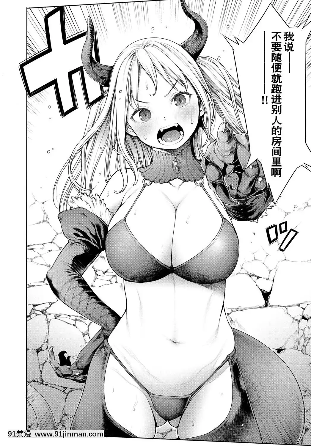 [おかゆさん]-魔王とヒミツ部屋-(COMIC-アンスリウム-2019年1月號)-[路過的rlx個人練習漢化]-[Digital][おそ松さん 18禁]
