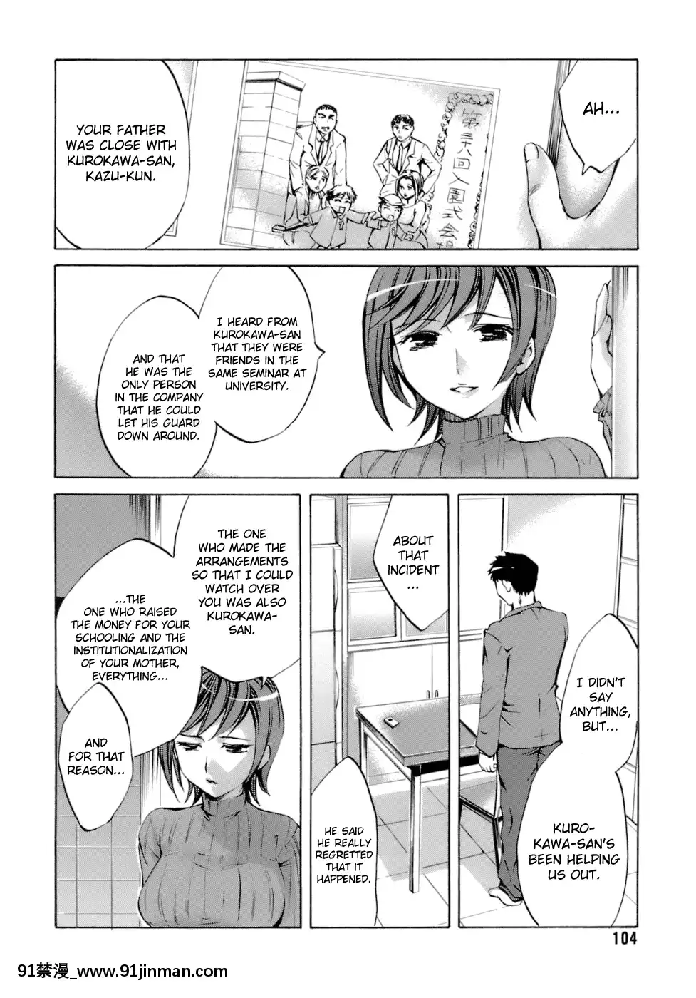 [えむあ]-イノセントシング[18禁 動畫 無料]
