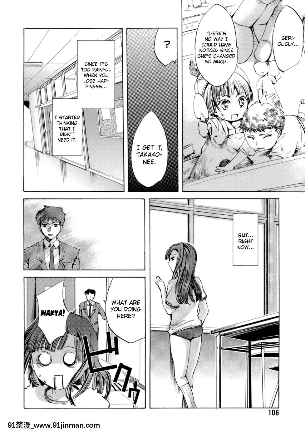 [えむあ]-イノセントシング[18禁 動畫 無料]