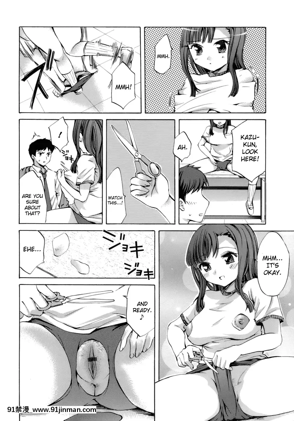 [えむあ]-イノセントシング[18禁 動畫 無料]
