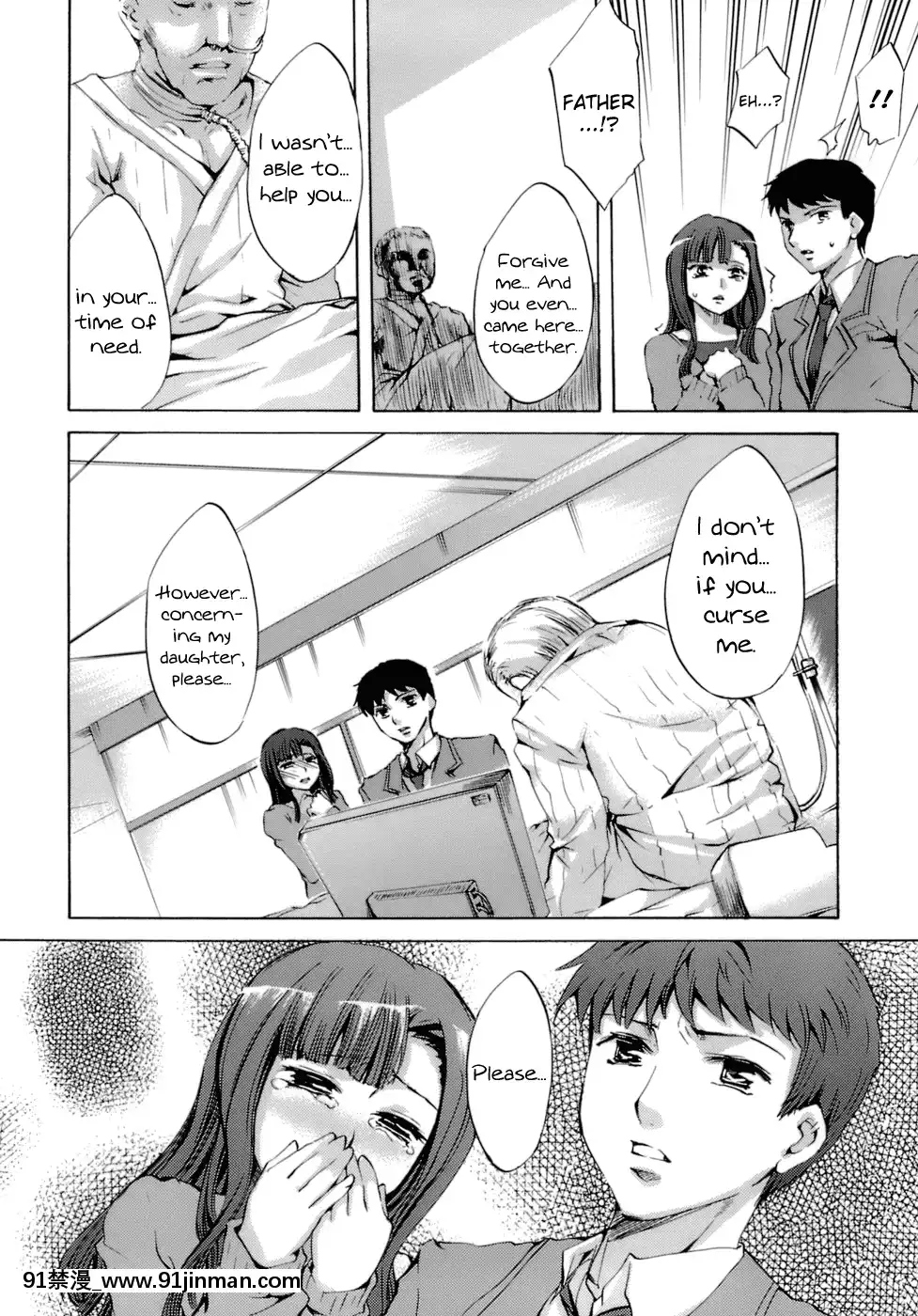 [えむあ]-イノセントシング[18禁 動畫 無料]