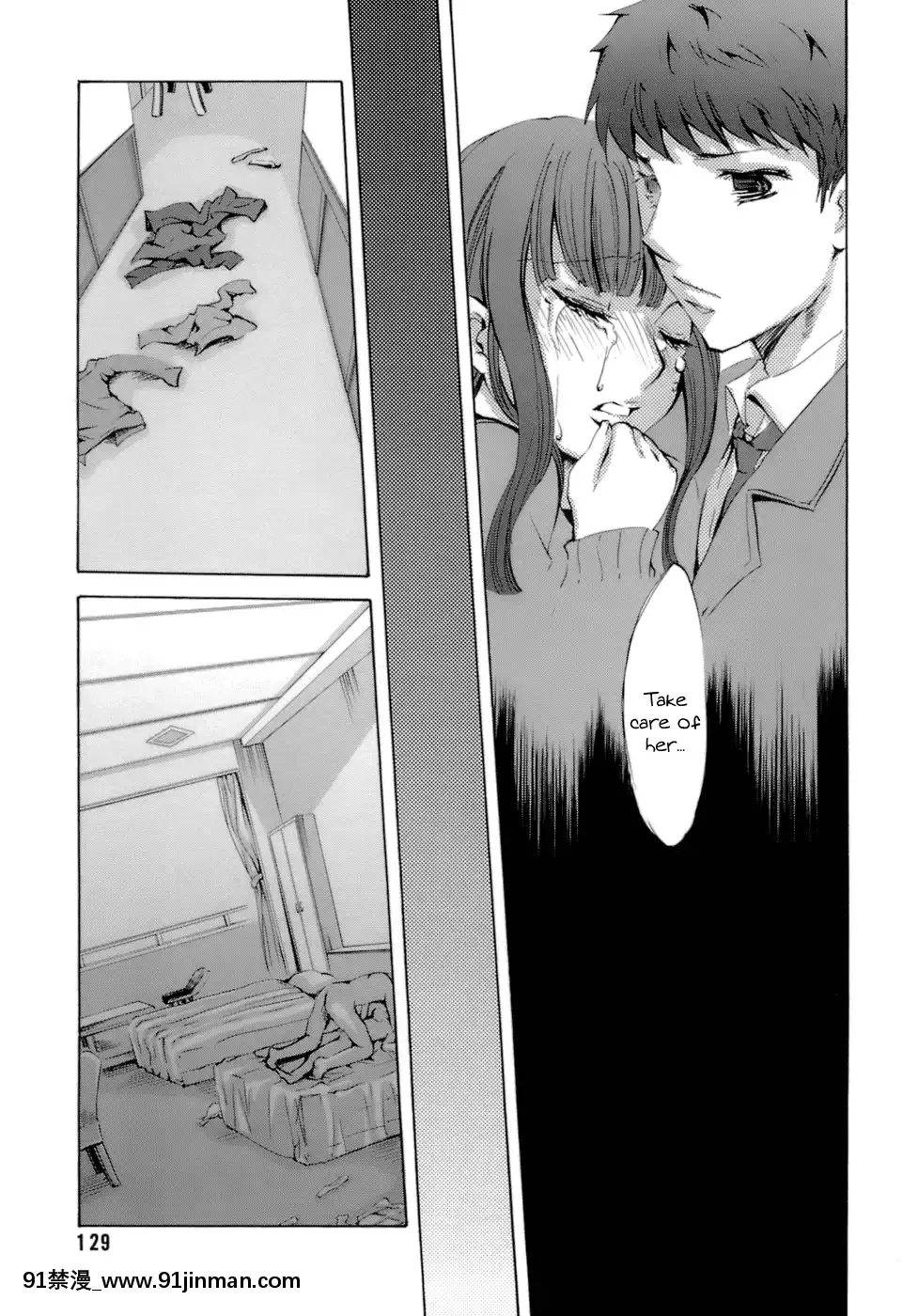 [えむあ]-イノセントシング[18禁 動畫 無料]