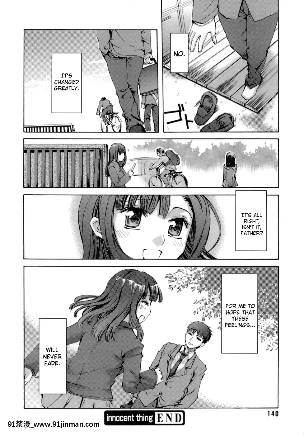 [えむあ]-イノセントシング[18禁 動畫 無料]
