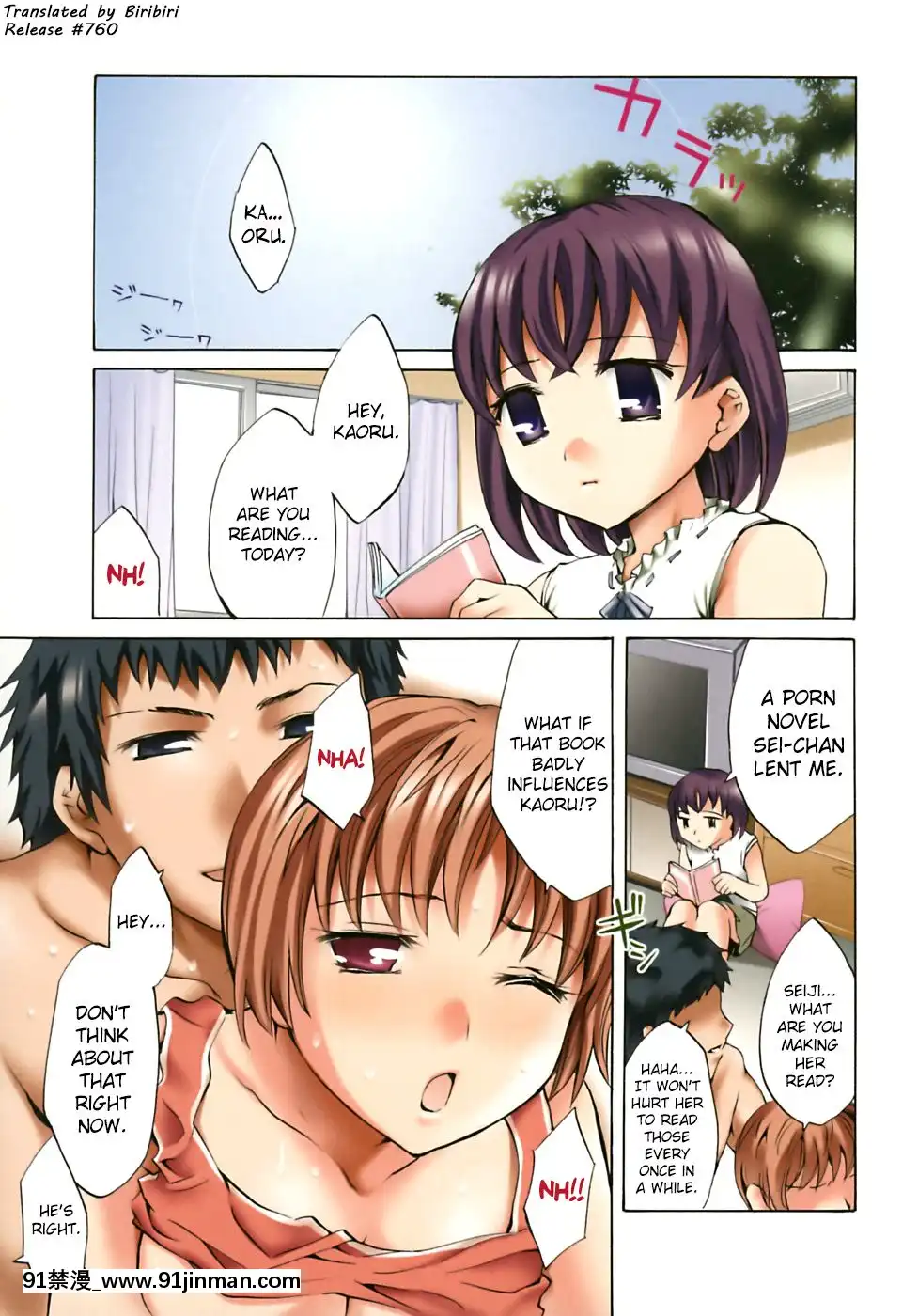 [えむあ]-イノセントシング[18禁 動畫 無料]