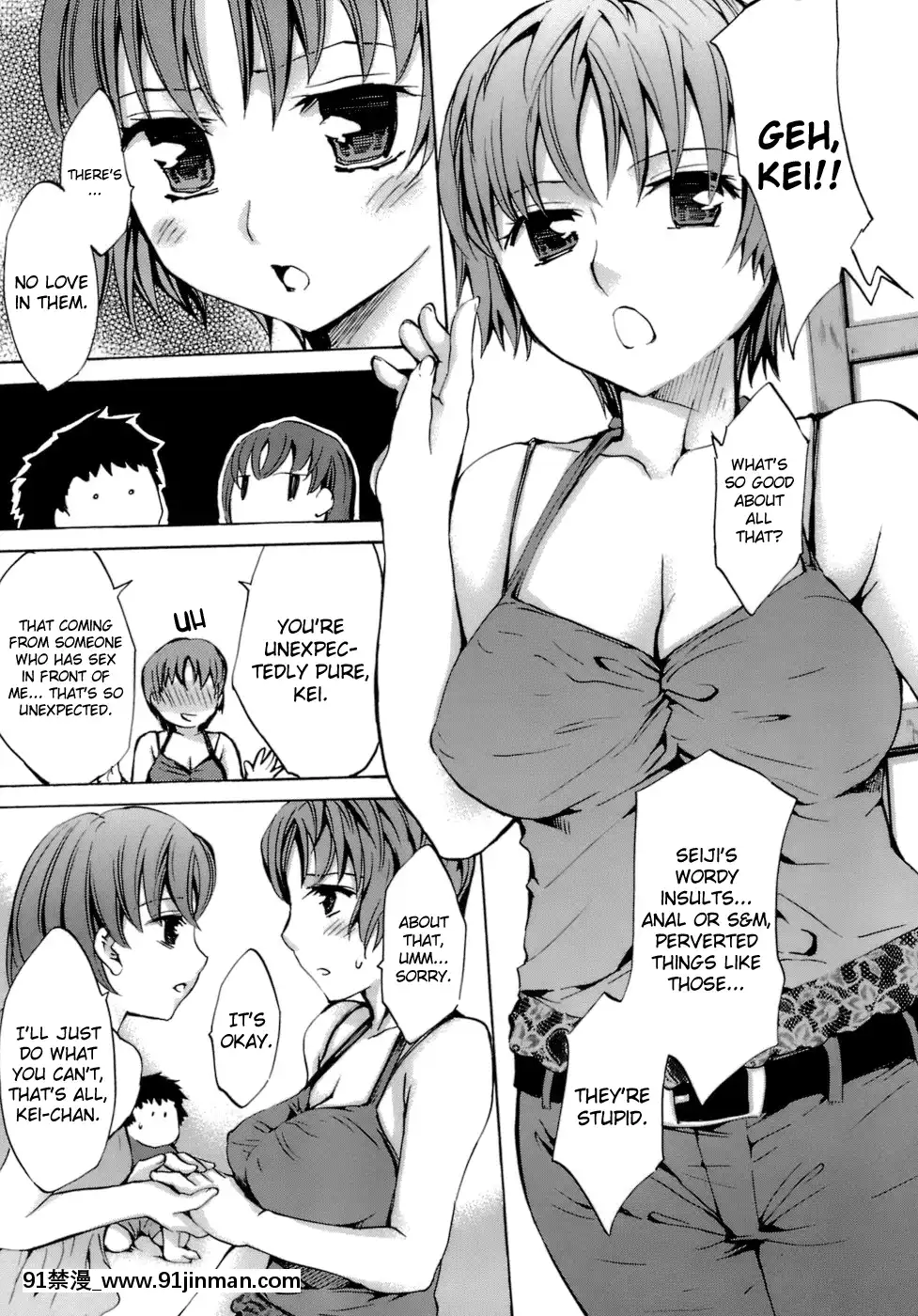 [えむあ]-イノセントシング[18禁 動畫 無料]