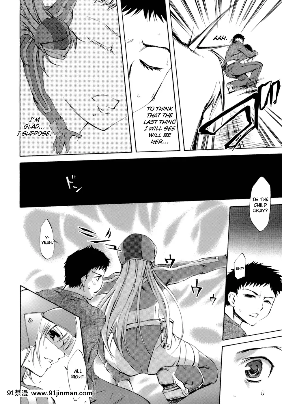 [えむあ]-イノセントシング[18禁 動畫 無料]
