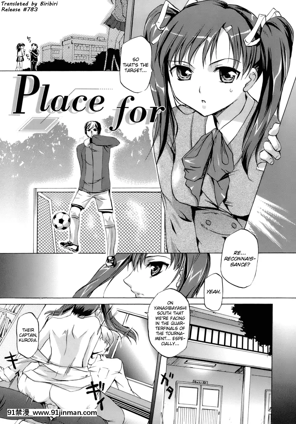 [えむあ]-イノセントシング[18禁 動畫 無料]