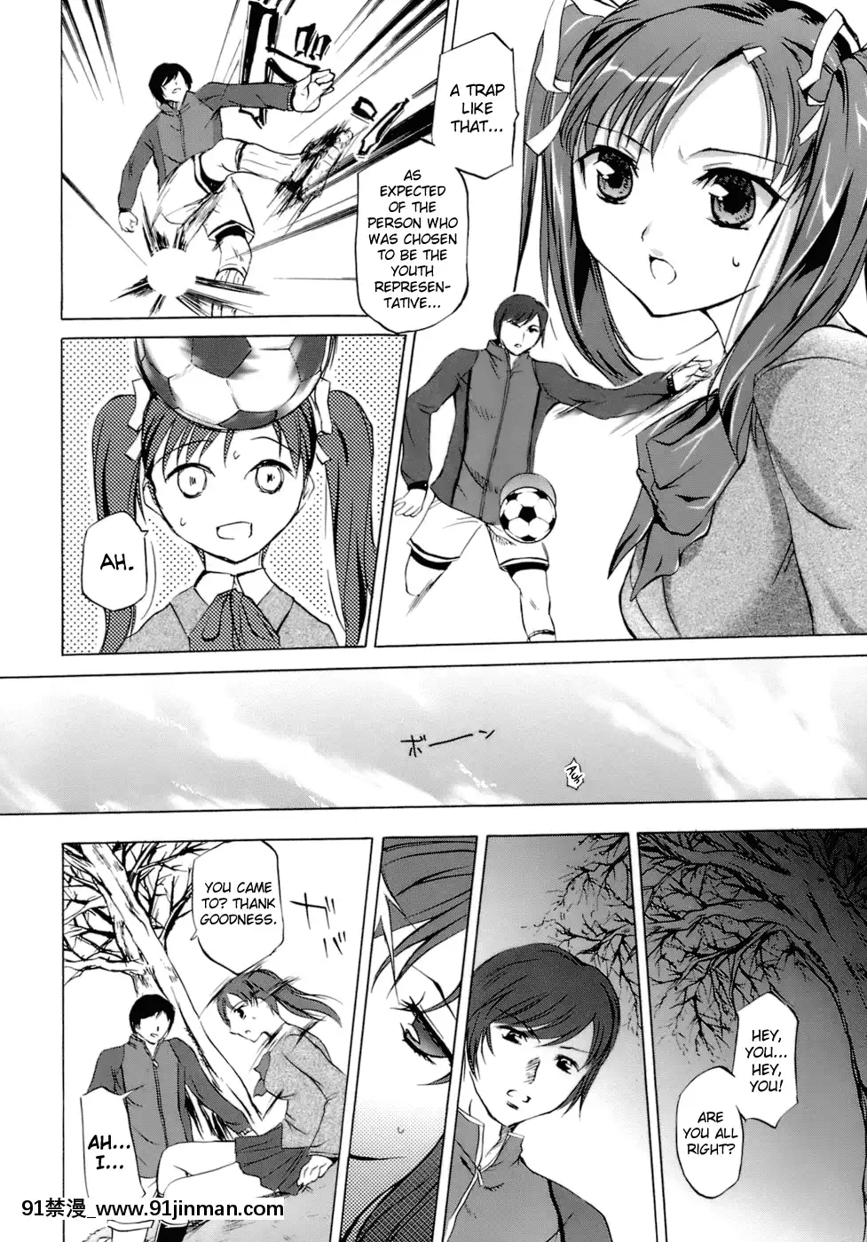 [えむあ]-イノセントシング[18禁 動畫 無料]