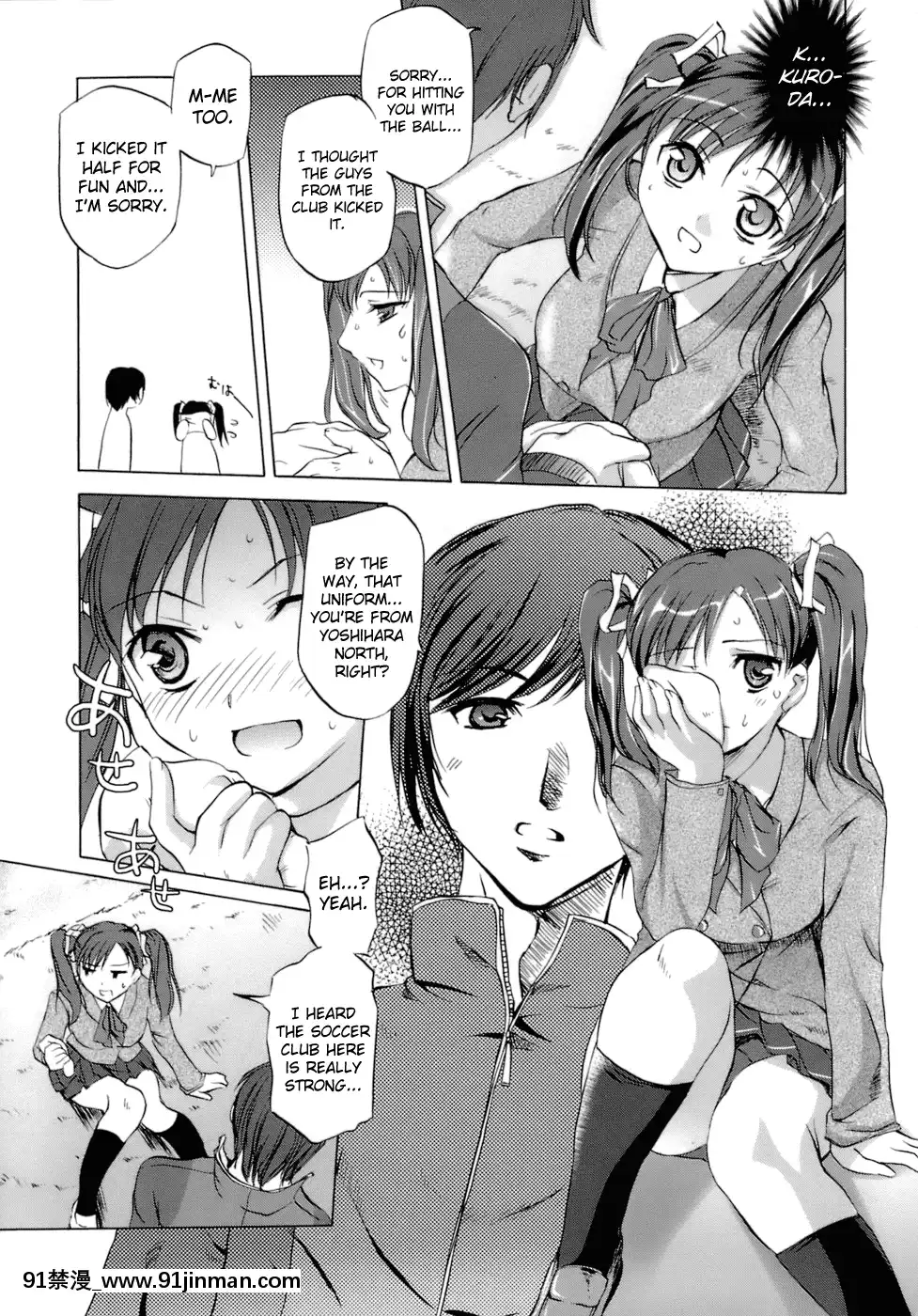 [えむあ]-イノセントシング[18禁 動畫 無料]
