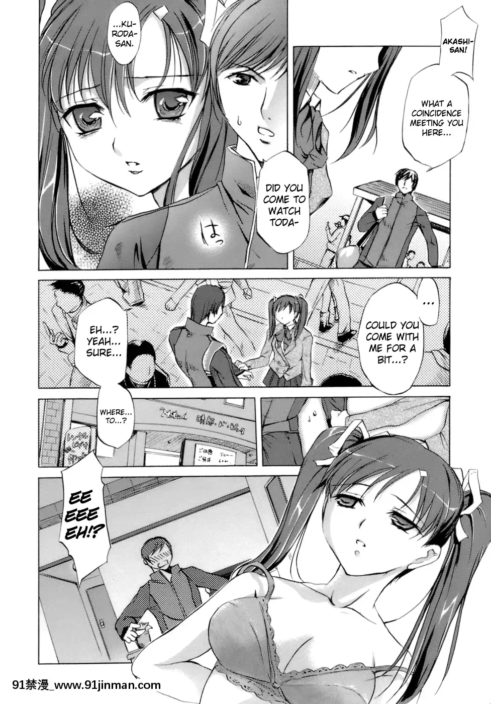 [えむあ]-イノセントシング[18禁 動畫 無料]