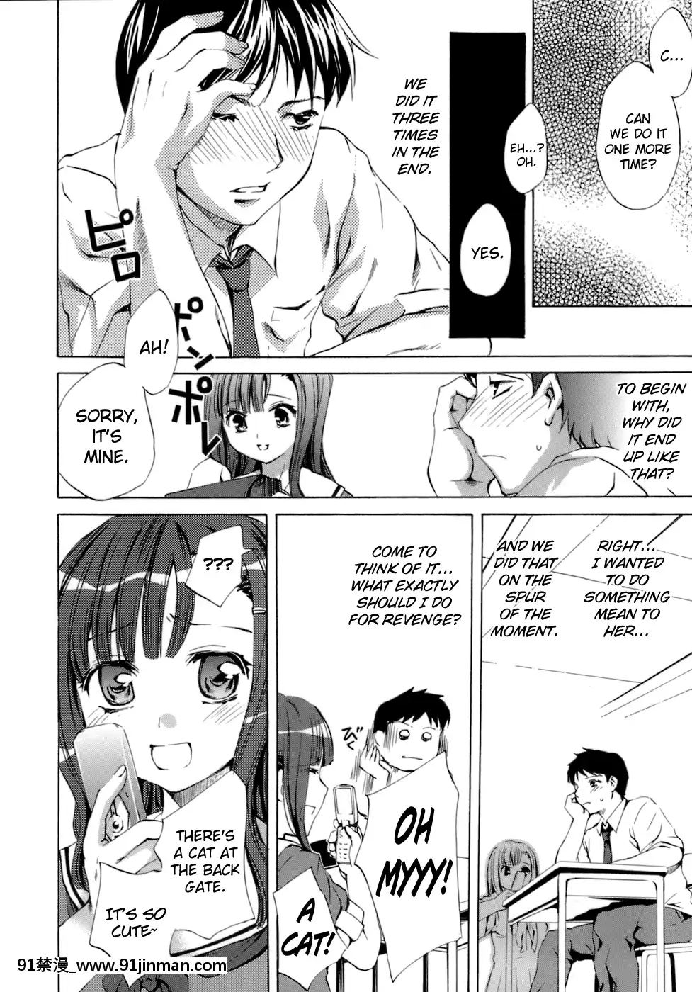 [えむあ]-イノセントシング[18禁 動畫 無料]
