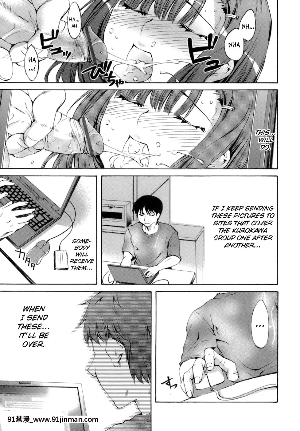 [えむあ]-イノセントシング[18禁 動畫 無料]