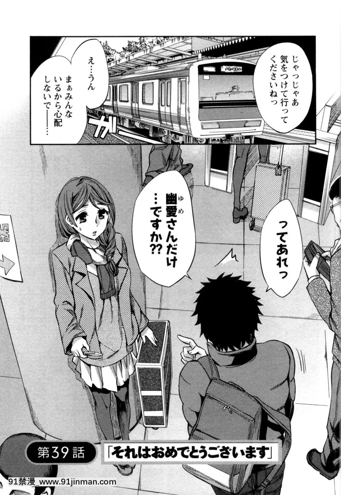 [えむあ]-おふらいんげーむ-第05巻[黒獣 気高き聖女は白濁に染まる 18h]