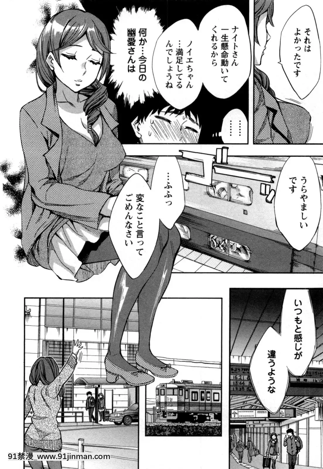 [えむあ]-おふらいんげーむ-第05巻[黒獣 気高き聖女は白濁に染まる 18h]