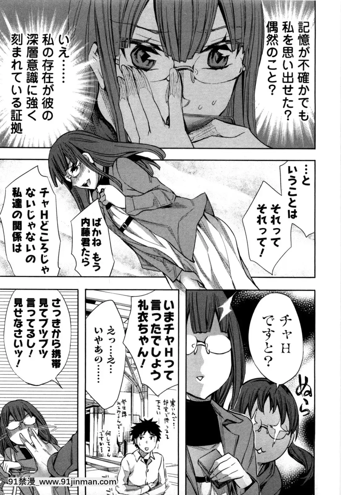 [えむあ]-おふらいんげーむ-第05巻[黒獣 気高き聖女は白濁に染まる 18h]