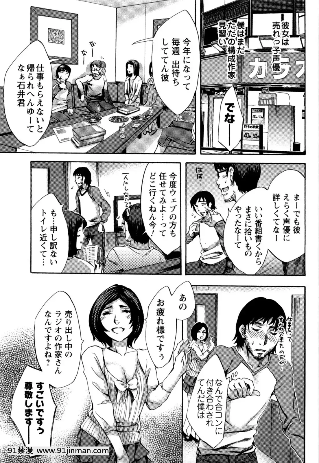 [えむあ]-おふらいんげーむ-第05巻[黒獣 気高き聖女は白濁に染まる 18h]