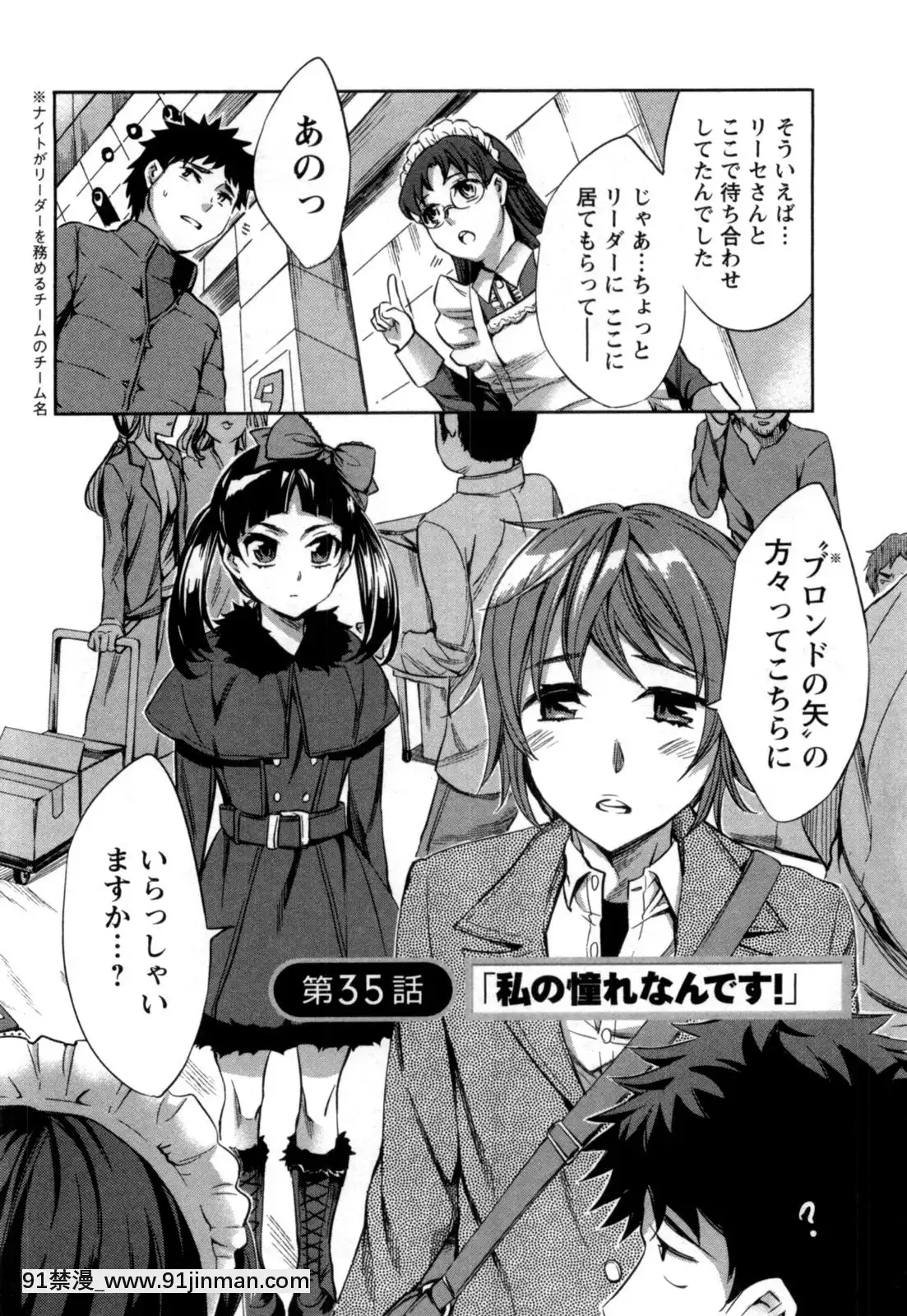 [えむあ]-おふらいんげーむ-第05巻[黒獣 気高き聖女は白濁に染まる 18h]
