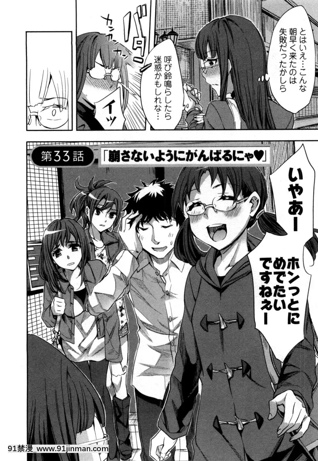 [えむあ]-おふらいんげーむ-第05巻[黒獣 気高き聖女は白濁に染まる 18h]