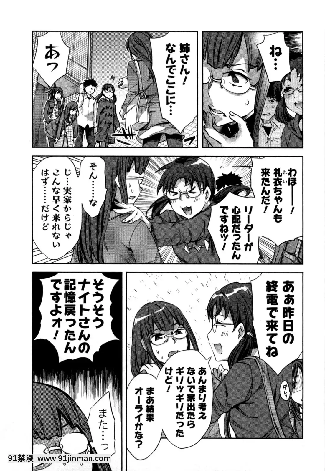 [えむあ]-おふらいんげーむ-第05巻[黒獣 気高き聖女は白濁に染まる 18h]