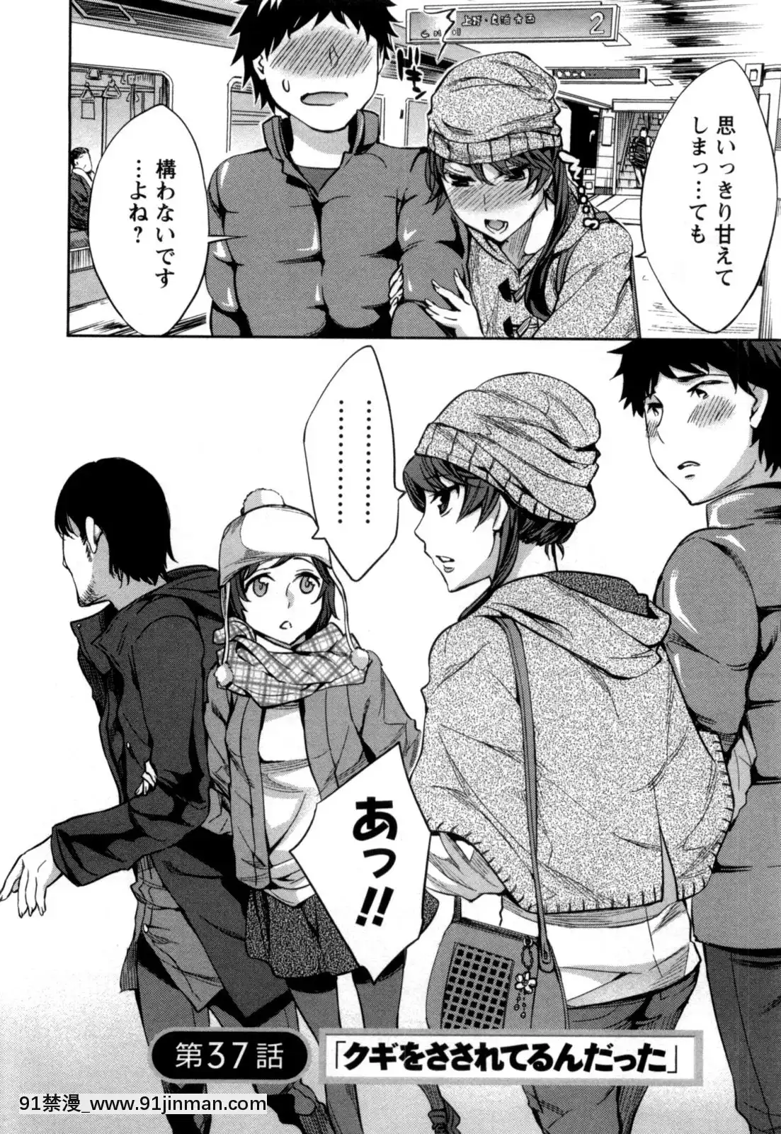 [えむあ]-おふらいんげーむ-第05巻[黒獣 気高き聖女は白濁に染まる 18h]