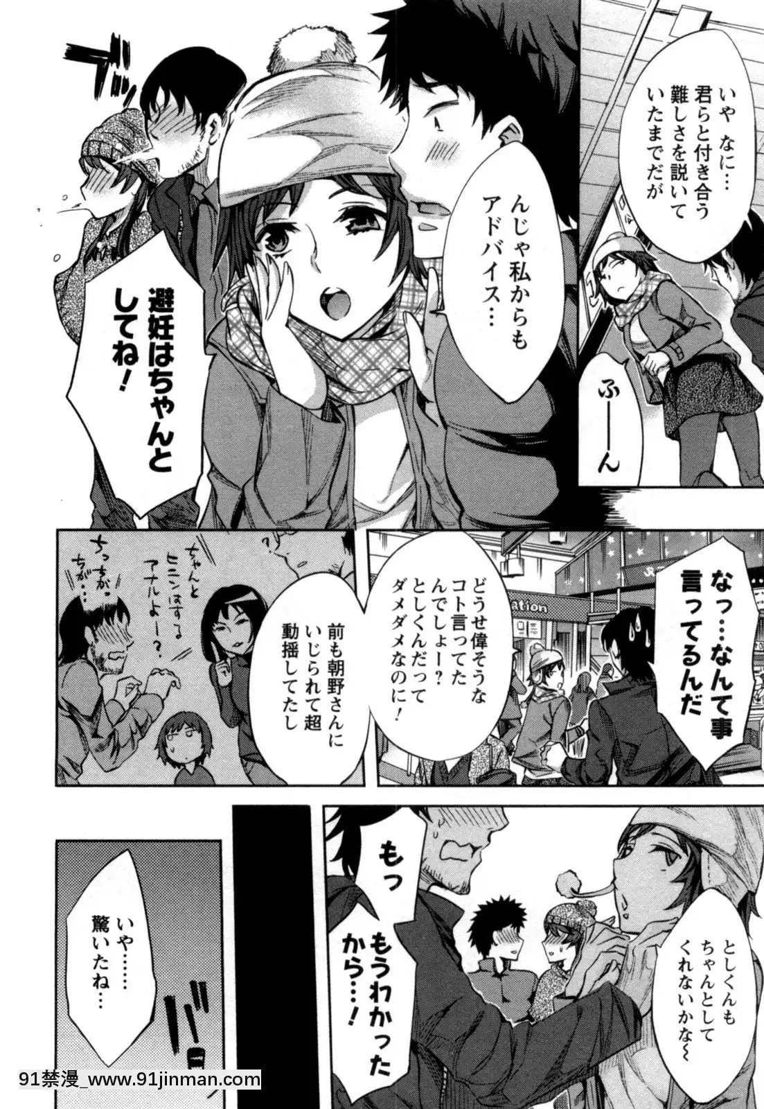 [えむあ]-おふらいんげーむ-第05巻[黒獣 気高き聖女は白濁に染まる 18h]