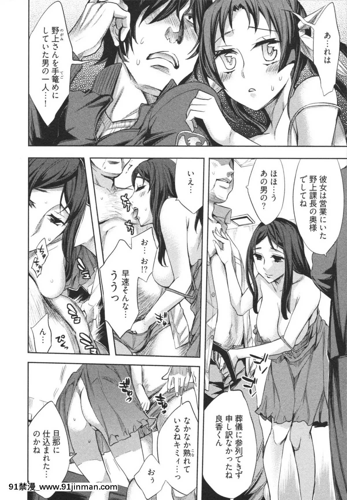 [えむあ]-はかない！-第1巻[h漫 母狗]