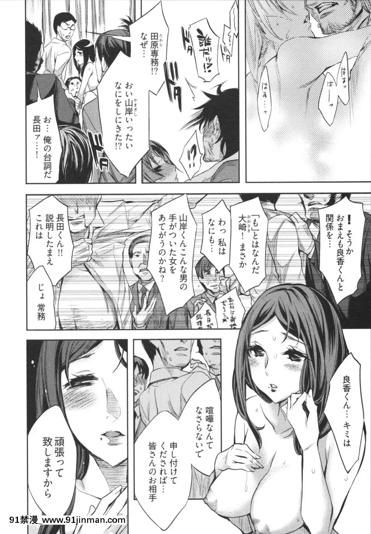 [えむあ]-はかない！-第1巻[h漫 母狗]