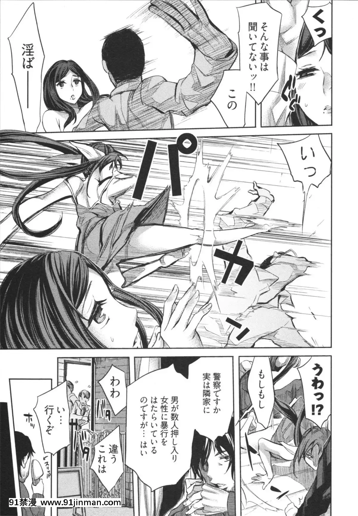 [えむあ]-はかない！-第1巻[h漫 母狗]