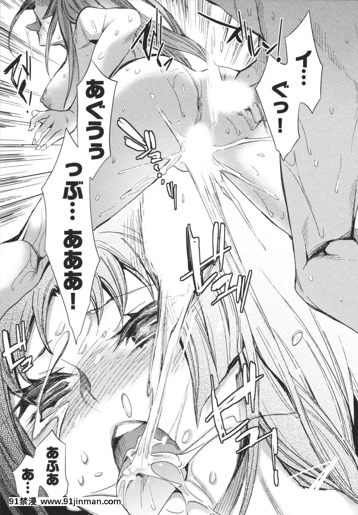 [えむあ]-はかない！-第1巻[h漫 母狗]