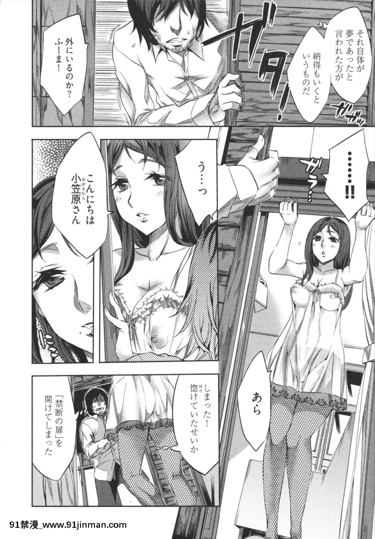 [えむあ]-はかない！-第1巻[h漫 母狗]