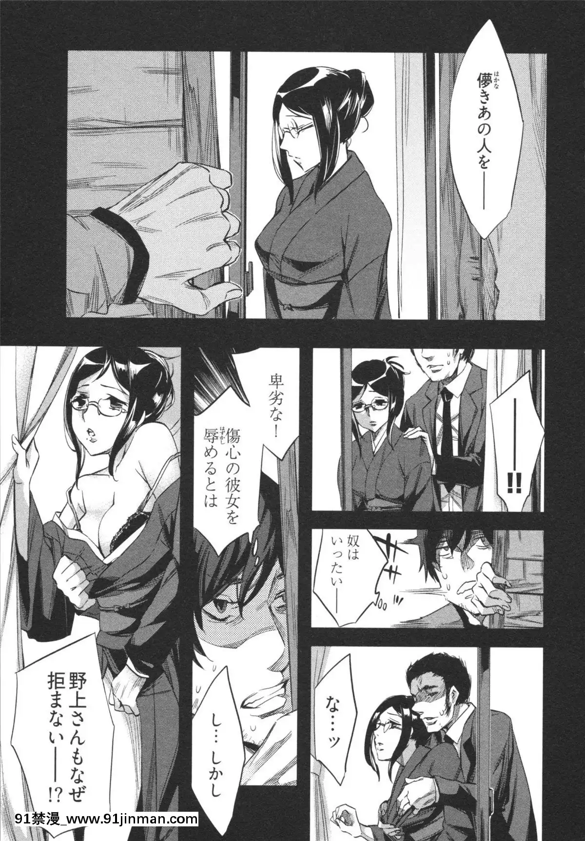 [えむあ]-はかない！-第1巻[h漫 母狗]