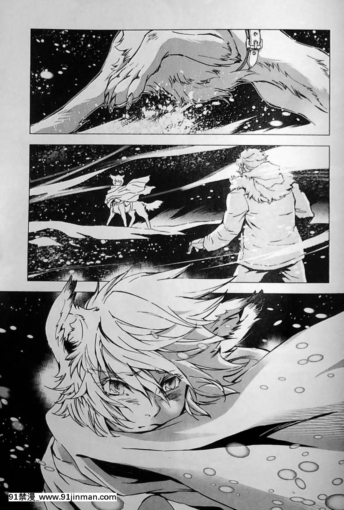 [逃亡者x新橋月白日語社][姬川明輝]-THE-WILD-LEG-wolf[弱點 h漫]