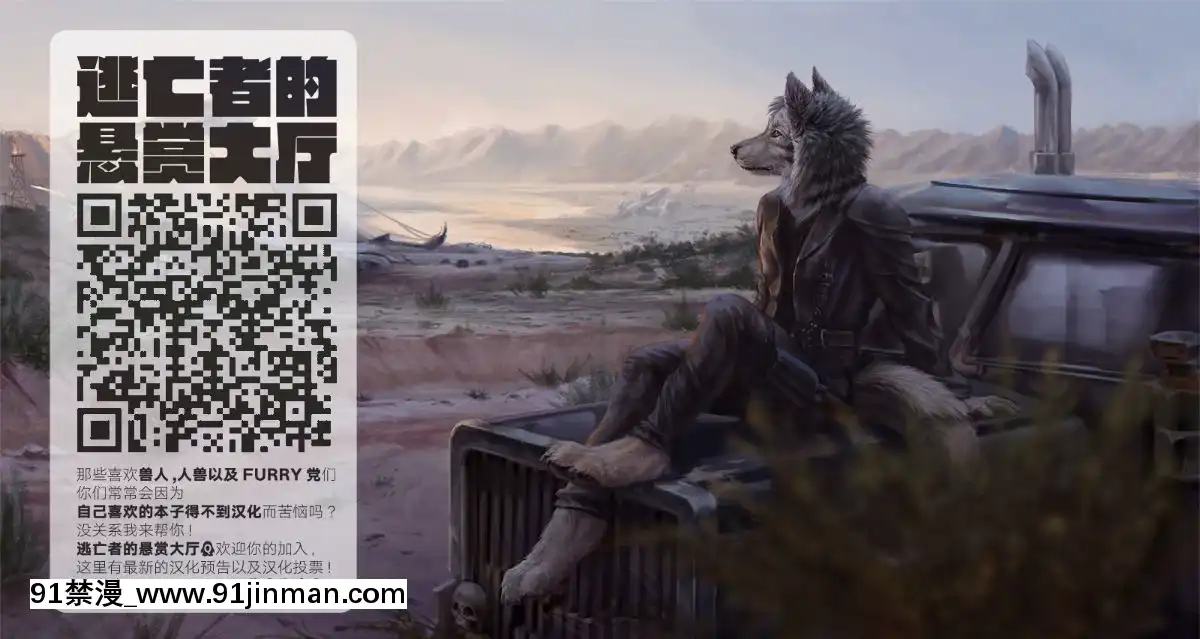 [逃亡者x新橋月白日語社][姬川明輝]-THE-WILD-LEG-wolf[弱點 h漫]