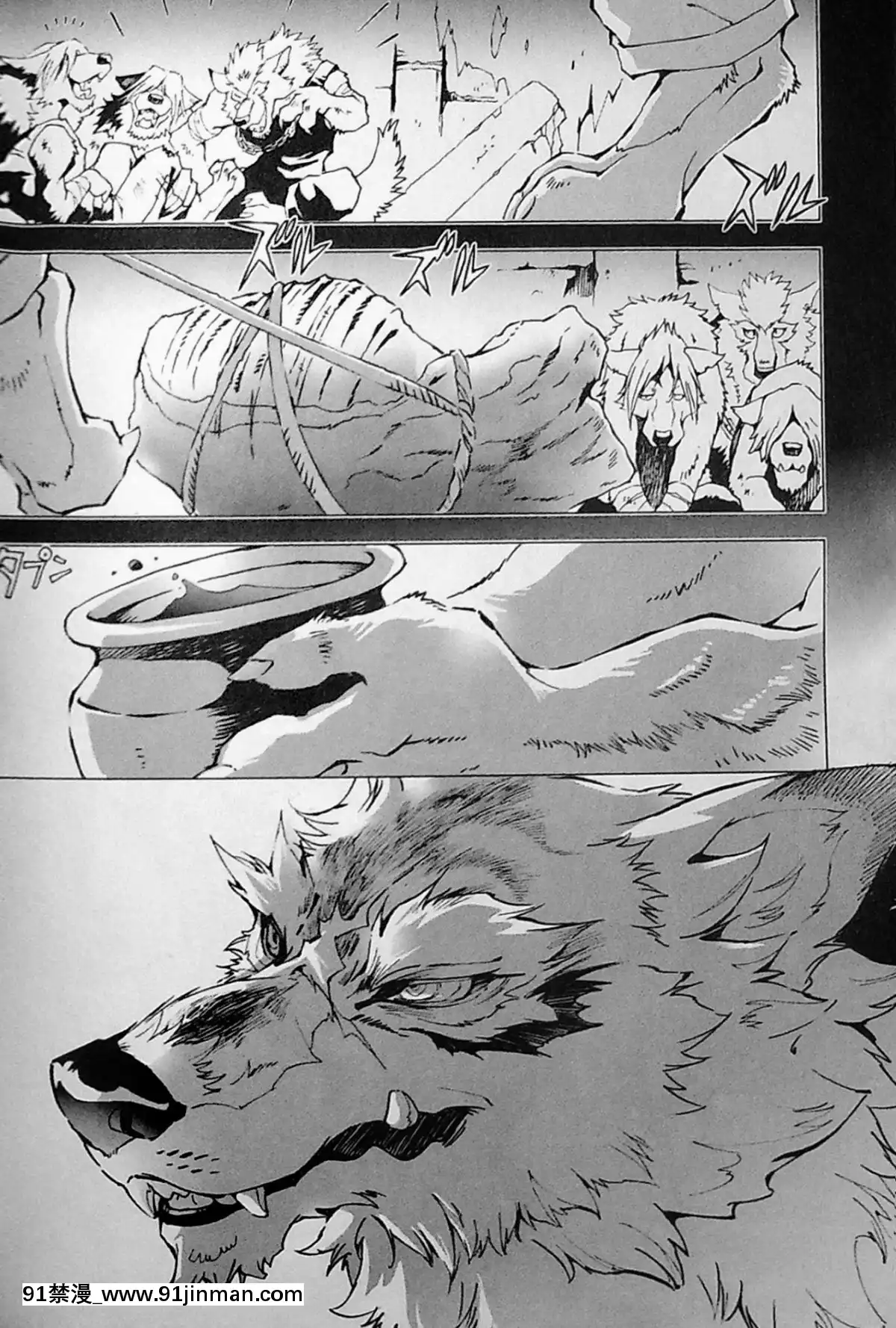 [逃亡者x新橋月白日語社][姬川明輝]-THE-WILD-LEG-wolf[弱點 h漫]