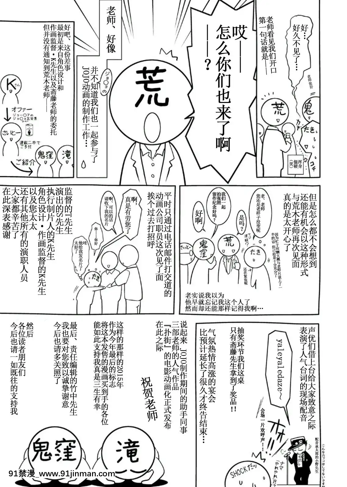 [靴下漢化組][鬼窪浩久、滝れーき]-母と息子の姦美な調教講座-2[音柱 h漫]