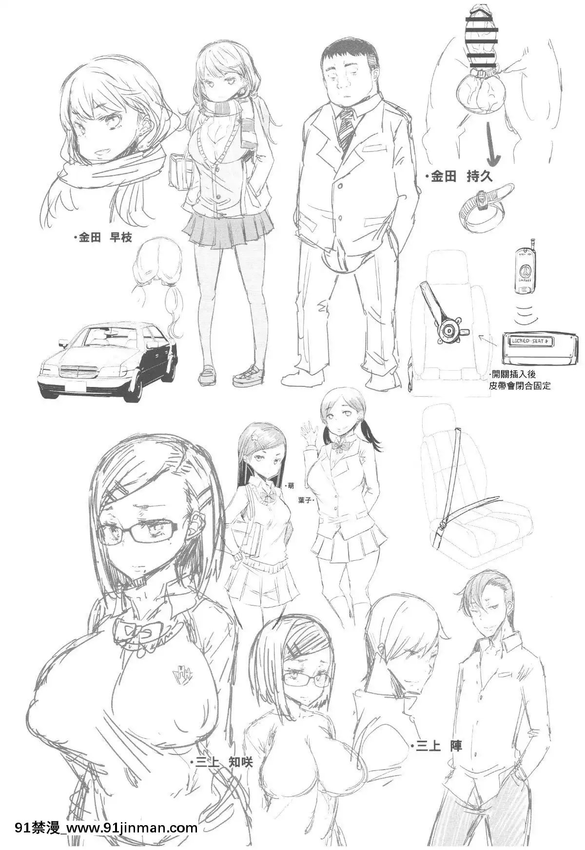 Ochita-Kyoudai-No-13-Nichi-Ch.-1-3[裸體圍裙 h漫]
