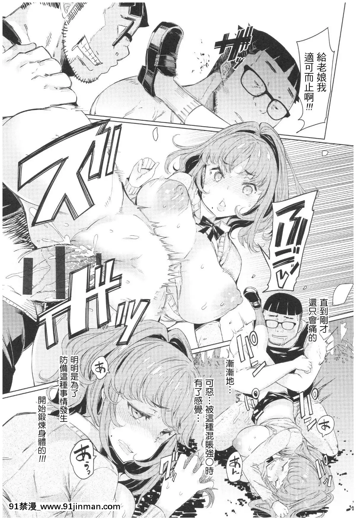 Ochita-Kyoudai-No-13-Nichi-Ch.-1-3[裸體圍裙 h漫]