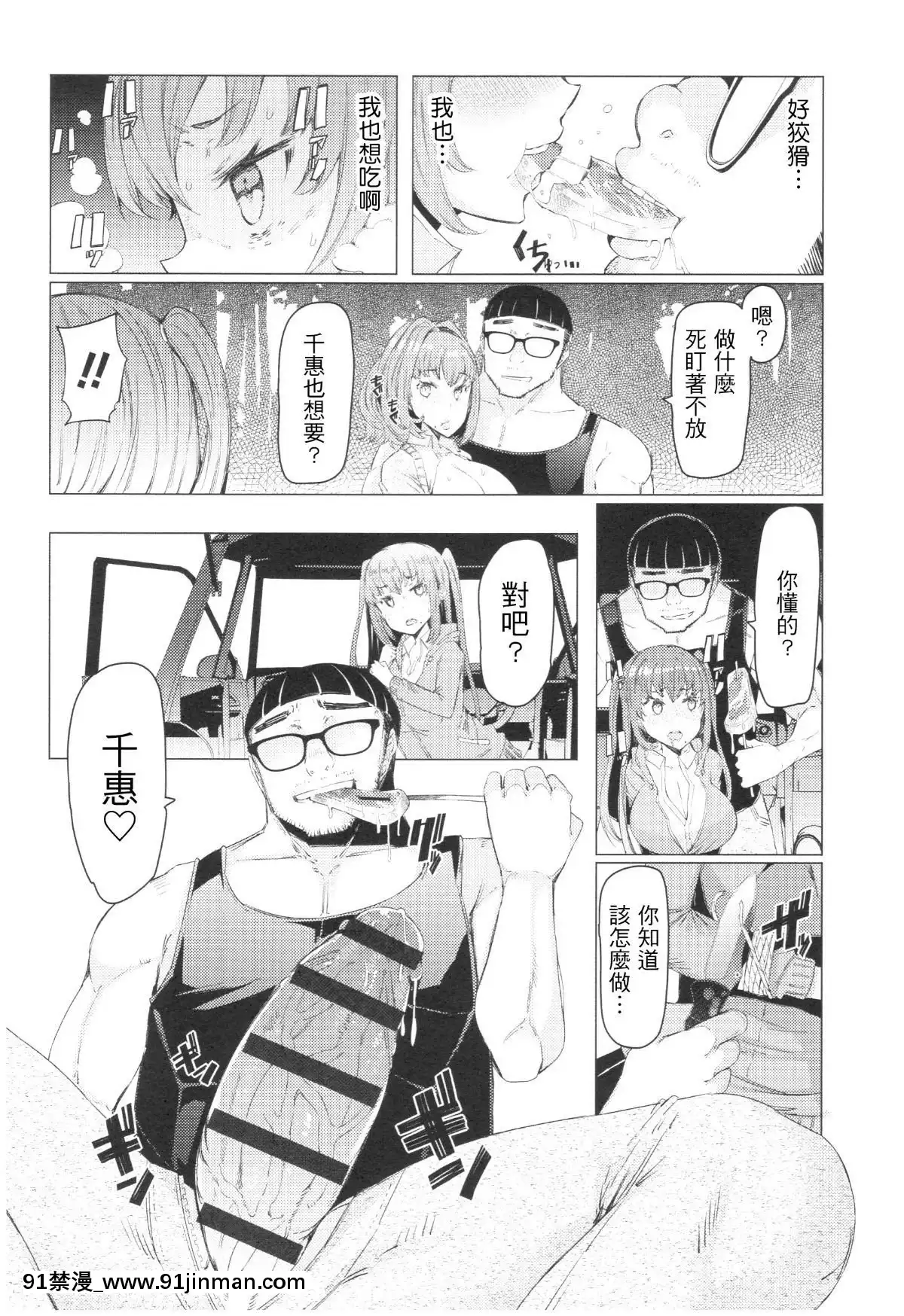 Ochita-Kyoudai-No-13-Nichi-Ch.-1-3[裸體圍裙 h漫]