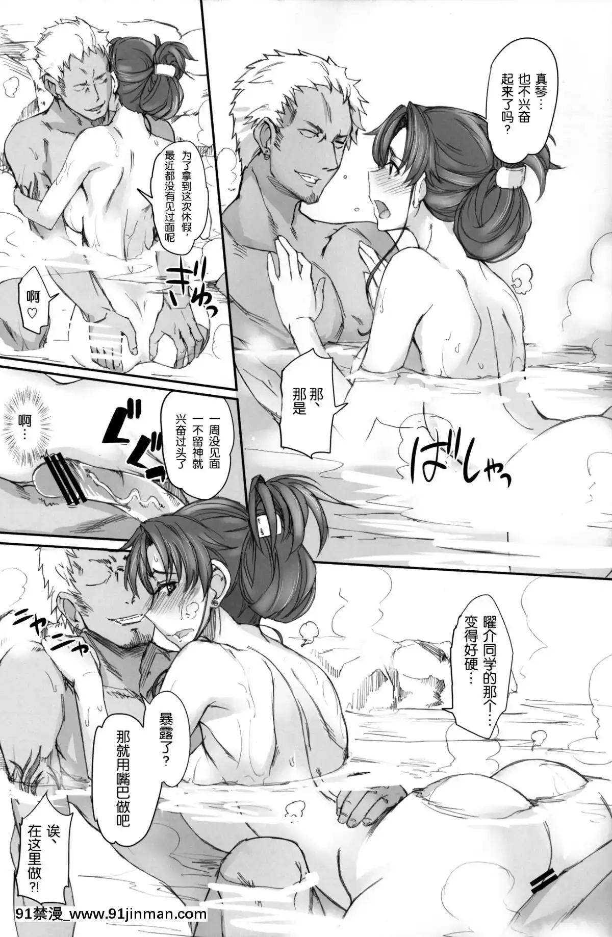 月火水木金土日7[18h.animezilla]