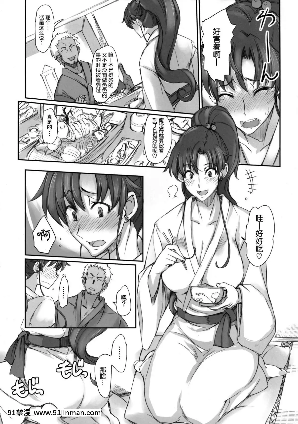 月火水木金土日7[18h.animezilla]